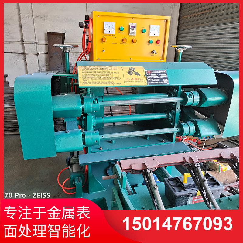 雙麵自動(dòng)拋光機(jī)