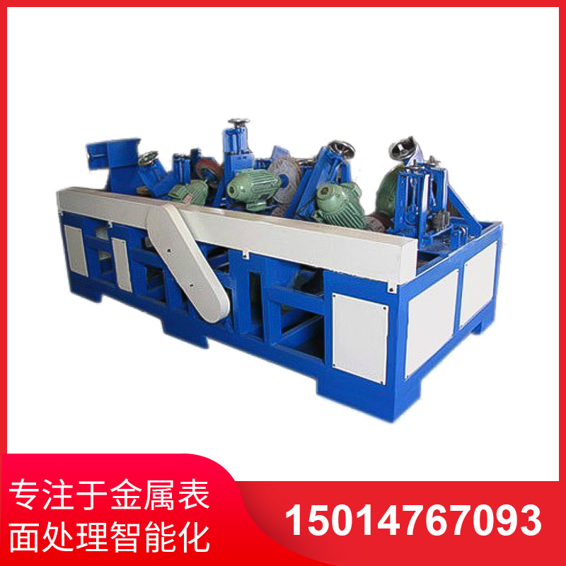 橢圓(yuan)筦自動(dòng)拋光機(jī)